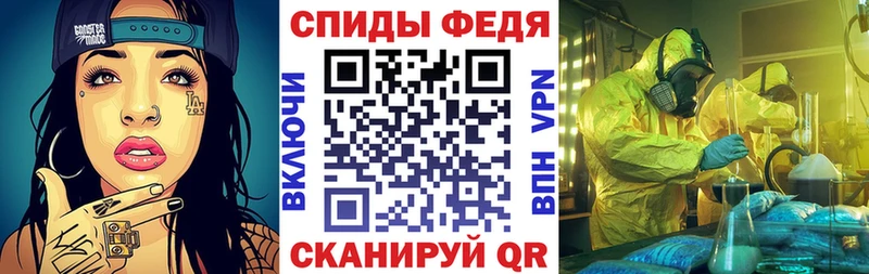 где купить Трубчевск Amphetamine 98%