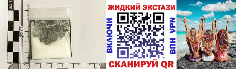 Бутират Butirat  гидра зеркало  Трубчевск 