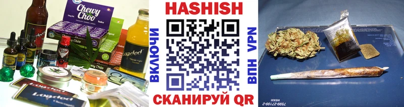 Печенье с ТГК марихуана  Трубчевск 