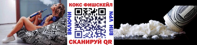 где купить наркоту  МЕГА ссылка  COCAIN Columbia  Трубчевск 
