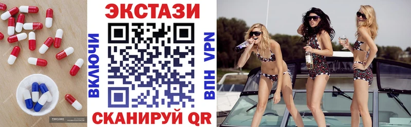 Ecstasy Cube  купить наркоту  сайты даркнета клад  Трубчевск 