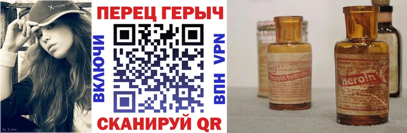 hydra tor  Трубчевск  Героин Heroin 