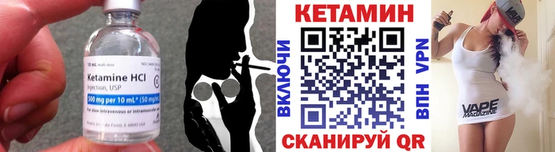 Кетамин ketamine как найти закладки Трубчевск