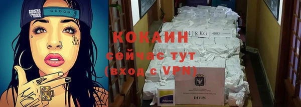 крисы Абинск
