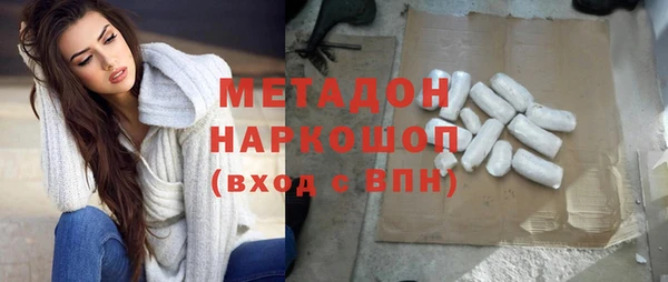 крисы Абинск