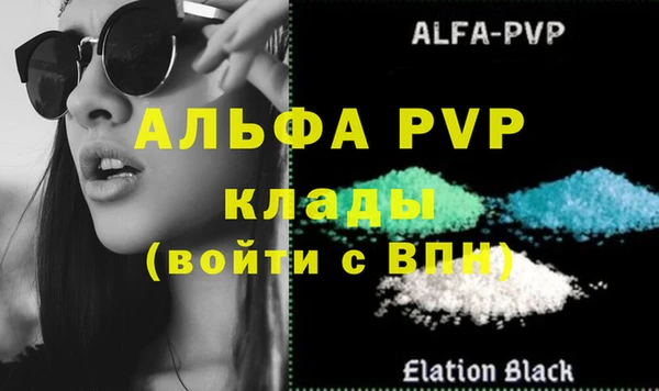 крисы Абинск