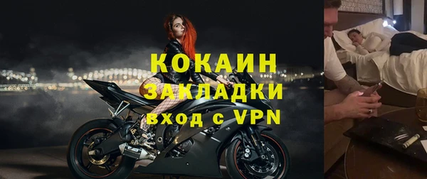 скорость Абаза