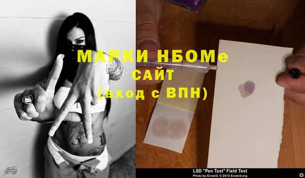 дурь Абдулино