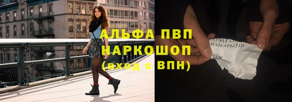 дурь Абдулино