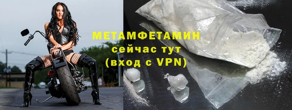 скорость Абаза
