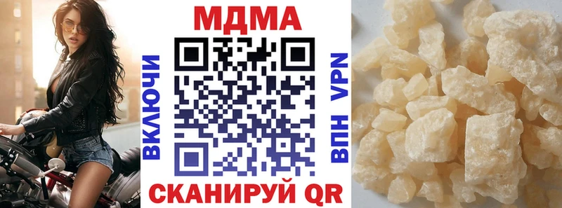это какой сайт Трубчевск MDMA молли omg рабочий сайт