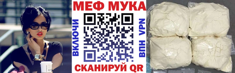 МЯУ-МЯУ VHQ  Трубчевск 
