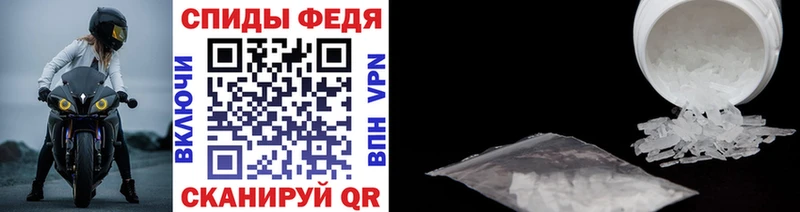 MEGA зеркало  Трубчевск  Первитин кристалл 