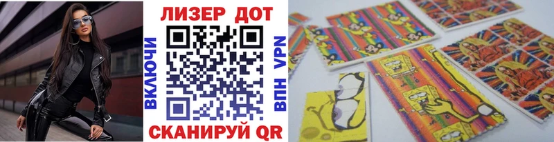 что такое наркотик  Трубчевск  Марки N-bome 1,8мг 