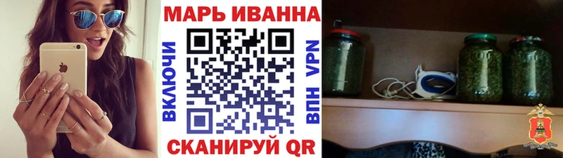 Марихуана Ganja  Трубчевск 